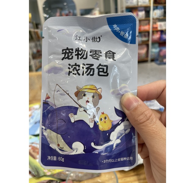 江小傲浓汤包银鱼60g袋装