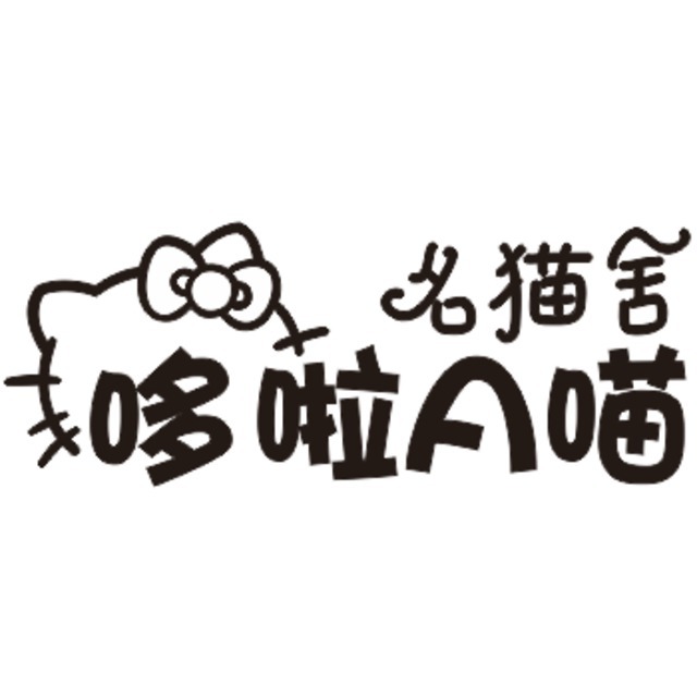 爱喵酱 宠物服务站 封面大图