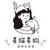 喜猫喜狗宠物生活馆