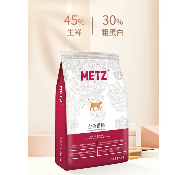 METZ玫斯猫粮