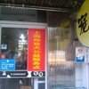 宠缘宠物店