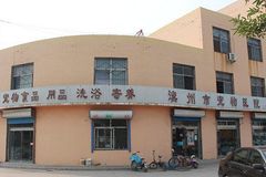 滨州市宠物医院环境0