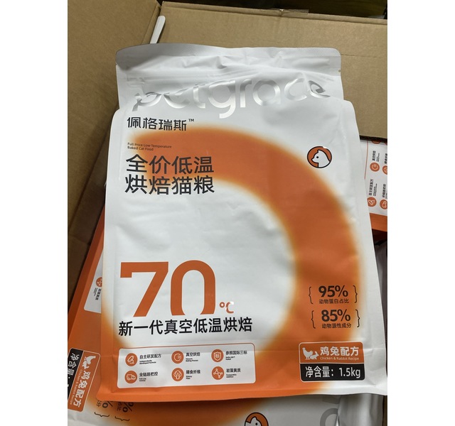 佩格瑞斯全价低温烘焙猫粮鸡兔配方1.5kg