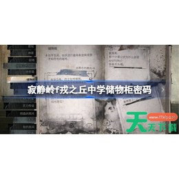 天天资源网（www.ttzip.com）每日更新绿色软件、电脑软件、安卓APP、Mac应用、热门单机游戏，精选国内外精品资源，更新快、资源全，发现更多实用工具，就上天天下载.