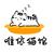 唯依猫馆