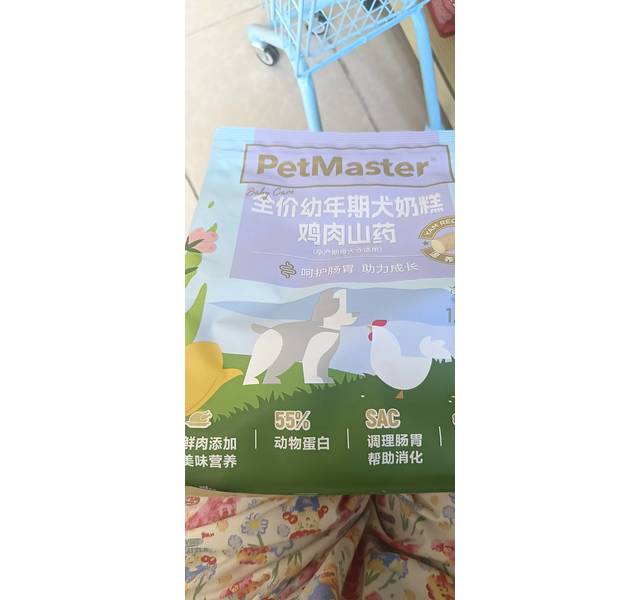 佩玛斯特全价幼年期犬奶糕鸡肉山药