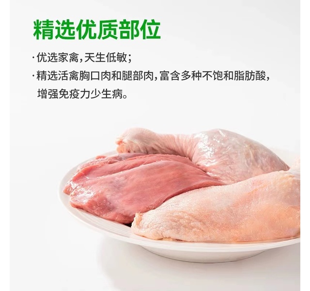 鲜生纪珍馐鲜肉全价猫粮2kg