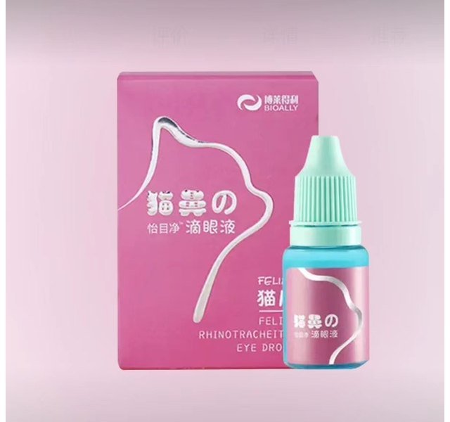 怡目净猫用猫鼻滴眼液-10ml