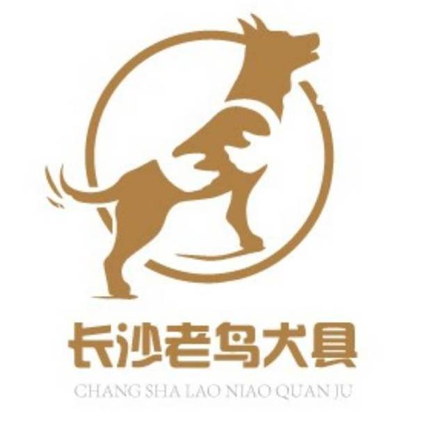 长沙老鸟犬具 封面大图