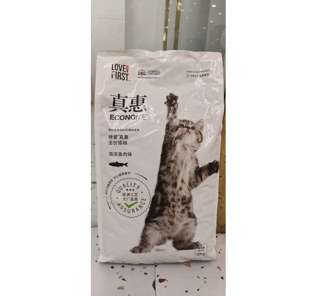 臻爱猫粮10kg