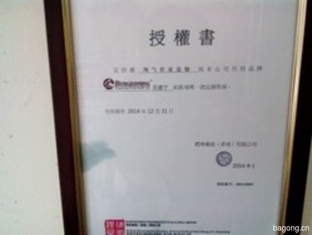 淘气世家 封面大图