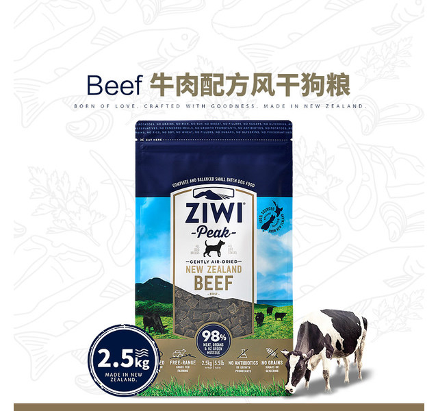 新西兰进口ziwipeak巅峰全犬粮风干牛肉鲜肉配方狗粮改善消化454g