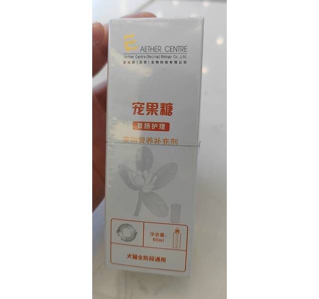 宠果糖-60ml