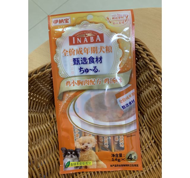 伊纳宝啾噜犬湿粮鸡汤味