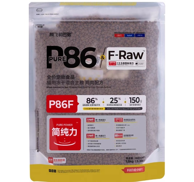 全价宠物食品 猫用主粮冻干生骨肉混合猫粮 PF86