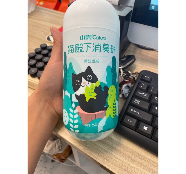 Cature小壳 猫殿下消臭珠（南法丝柏500ml）