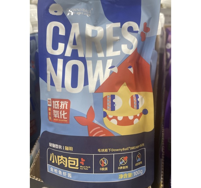 毛球殿下DownyBall-CaresNow小肉包系列猫用宠物零食-金枪鱼虾酱100g