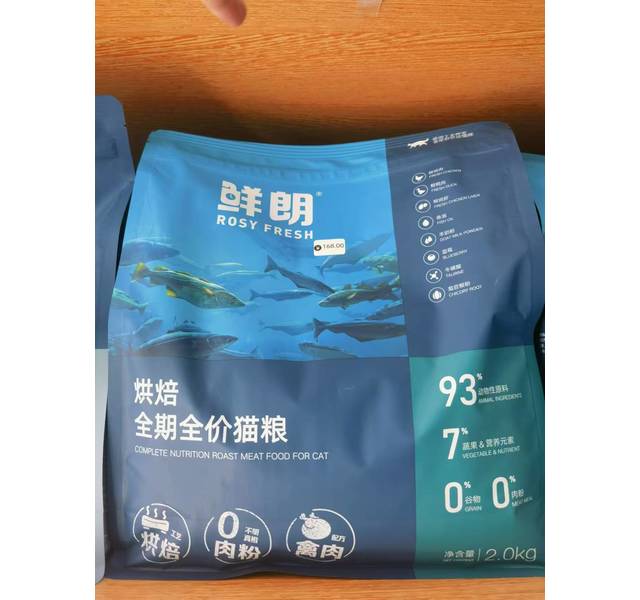 鲜朗烘焙全价全期猫粮2kg