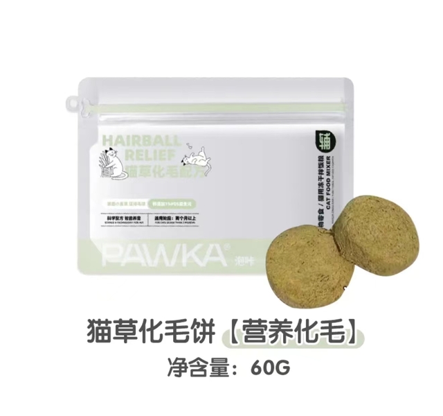 PAWKA泡咔猫用冻干拌饭粮猫草化毛配方