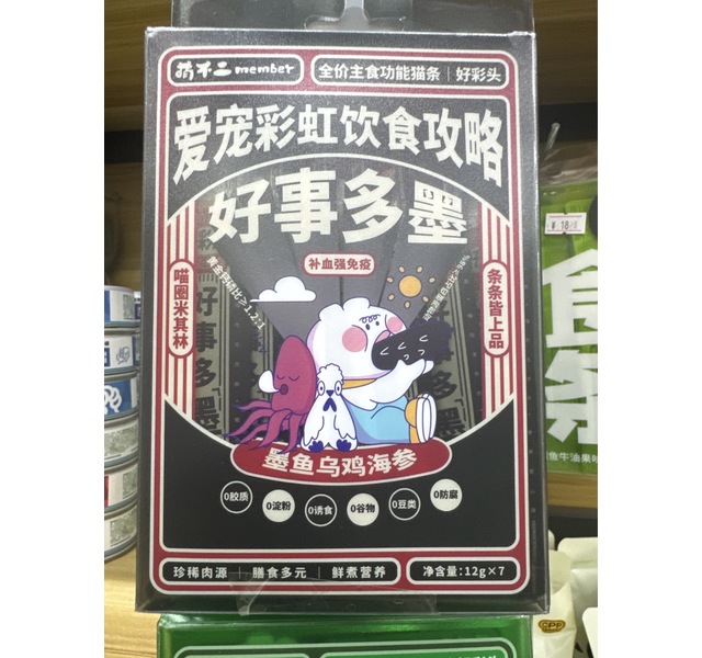 萌不二好彩头全价主食功能猫条·好事多墨