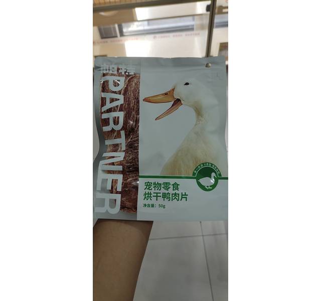 烘干鸭肉片50g