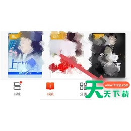 天天资源网（www.ttzip.com）每日更新绿色软件、电脑软件、安卓APP、Mac应用、热门单机游戏，精选国内外精品资源，更新快、资源全，发现更多实用工具，就上天天下载.