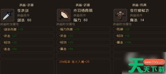 ：天天资源网（www.ttzip.com）每日更新绿色软件、电脑软件、安卓APP、Mac应用、热门单机游戏，精选国内外精品资源，更新快、资源全，发现更多实用工具，就上天天下载.