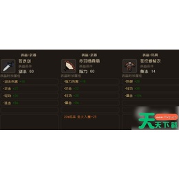 天天资源网（www.ttzip.com）每日更新绿色软件、电脑软件、安卓APP、Mac应用、热门单机游戏，精选国内外精品资源，更新快、资源全，发现更多实用工具，就上天天下载.