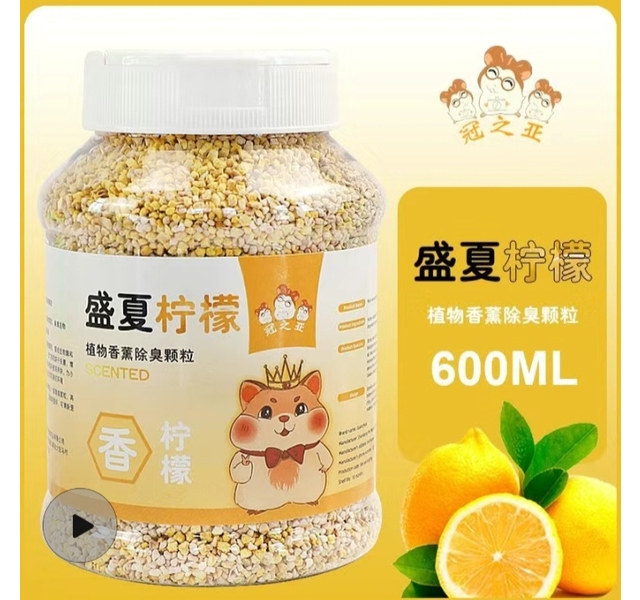 垫料除臭颗粒600ml柠檬