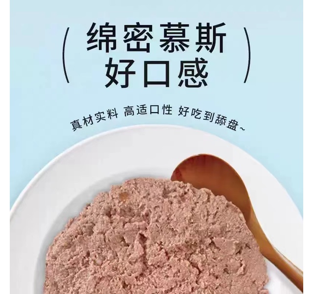 翡冷翠犬用肉蔬料理罐170g