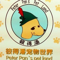 彼得潘的宠物世界 封面小图