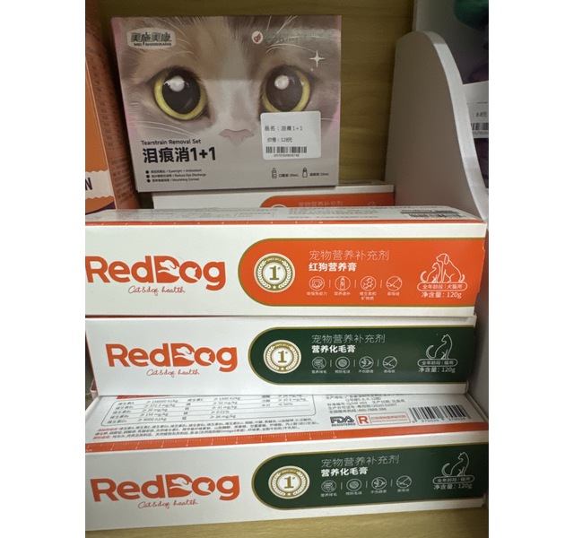 RedDog综合营养膏（全年龄段犬猫专用高效维生素及矿物质营养补充剂）120g