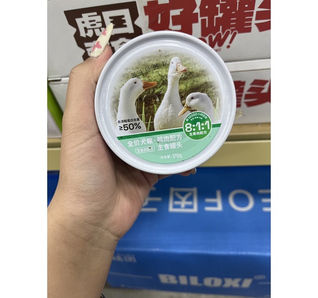 全价犬粮-鸭肉配方犬主食罐头170g