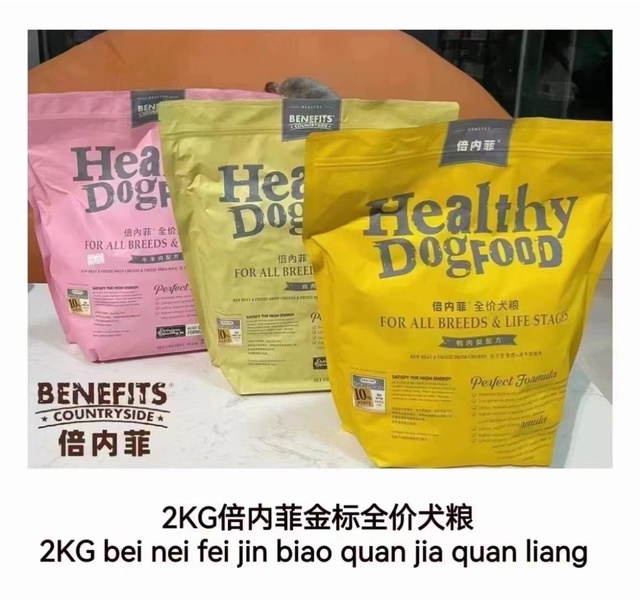 倍内菲 金标系列 全价犬粮 鸡肉配方 2kg