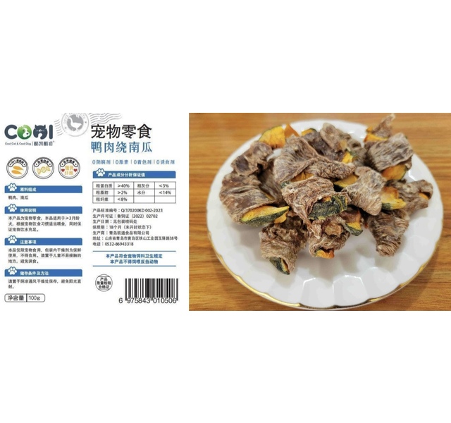 【酷凯酷道】鸭肉绕南瓜100g（≥3月龄犬）