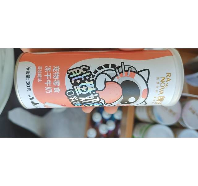 【朗诺】能量奶酥口乳糖-蔓越莓味