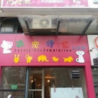 萌宠诱惑-生活馆 封面小图
