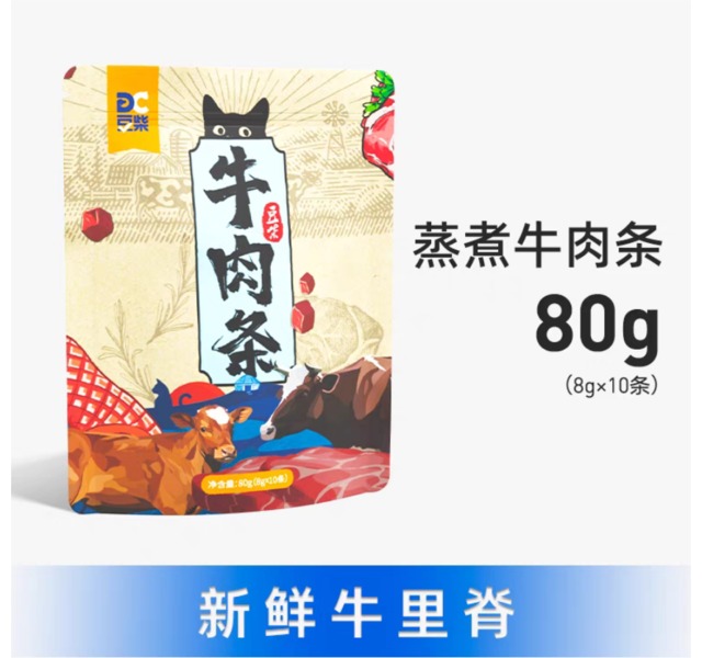 豆柴-天然牛肉零食补充蛋白宠物训幼犬猫咪蒸煮-牛肉条10条80g