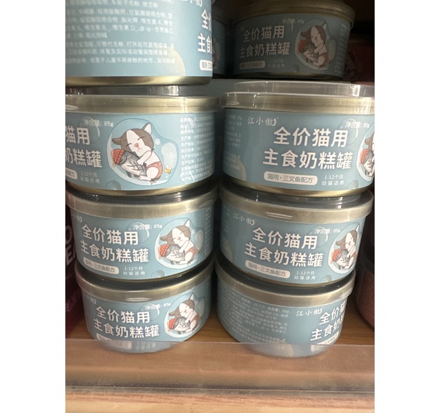 江小傲全价主食奶糕罐三文鱼配方85g罐装