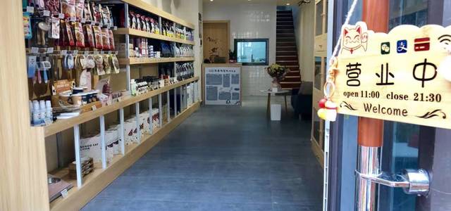 熊老板宠物店1