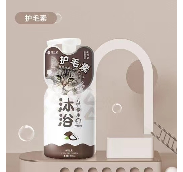 神经猫专猫专用沐浴露护毛素