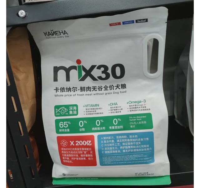 Mix30卡依纳尔鲜肉无谷全价犬粮1.5kg