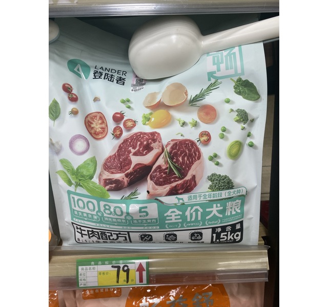 登陆者 全价犬粮 牛肉配方添加5%生骨肉