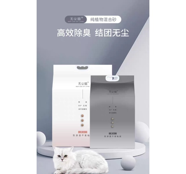 无尘猫-砂原味奶香椰壳活性炭柠檬香豆腐猫砂除臭不粘底2.5kg