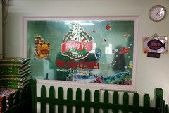 汤姆狗宠物中心清河永泰店7