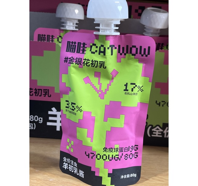 喵哇金银花初乳