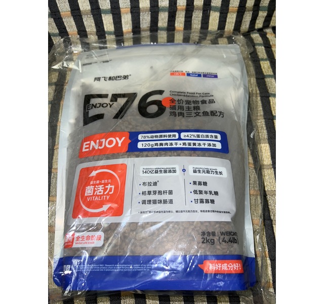 全价宠物食品 猫用主粮 鸡肉三文鱼配方 （E76）-升级