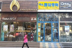 酷迪（大屯店）1