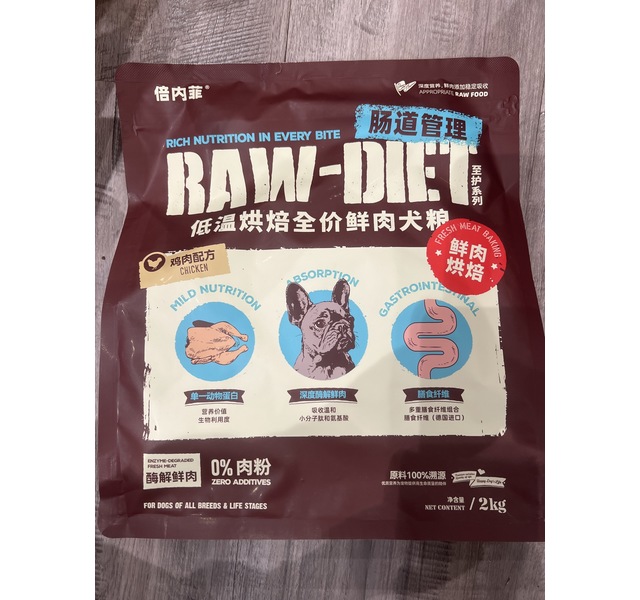 倍内菲  至护系列低温烘焙全价鲜肉犬粮 肠道管理鸡肉配方 2kg2千克