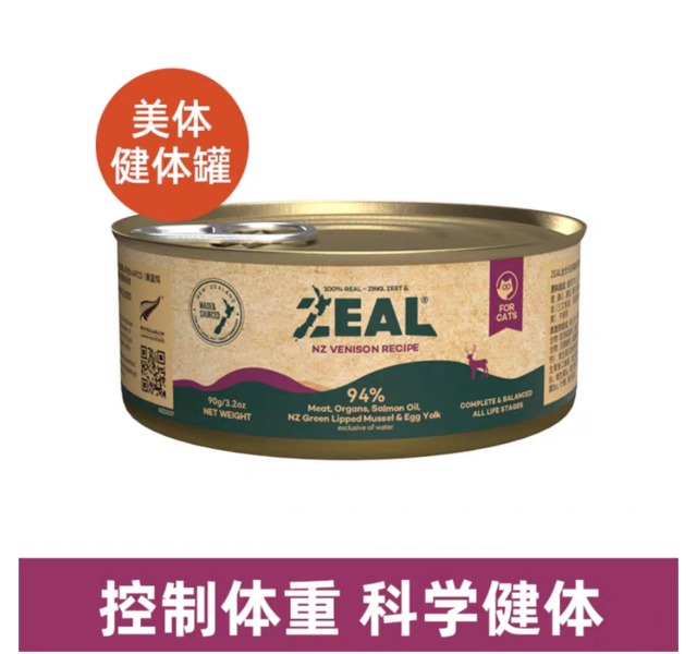 ZEAL-猫鹿肉罐头主食罐新西兰进口幼猫成猫猫咪零食发腮补水湿粮90g